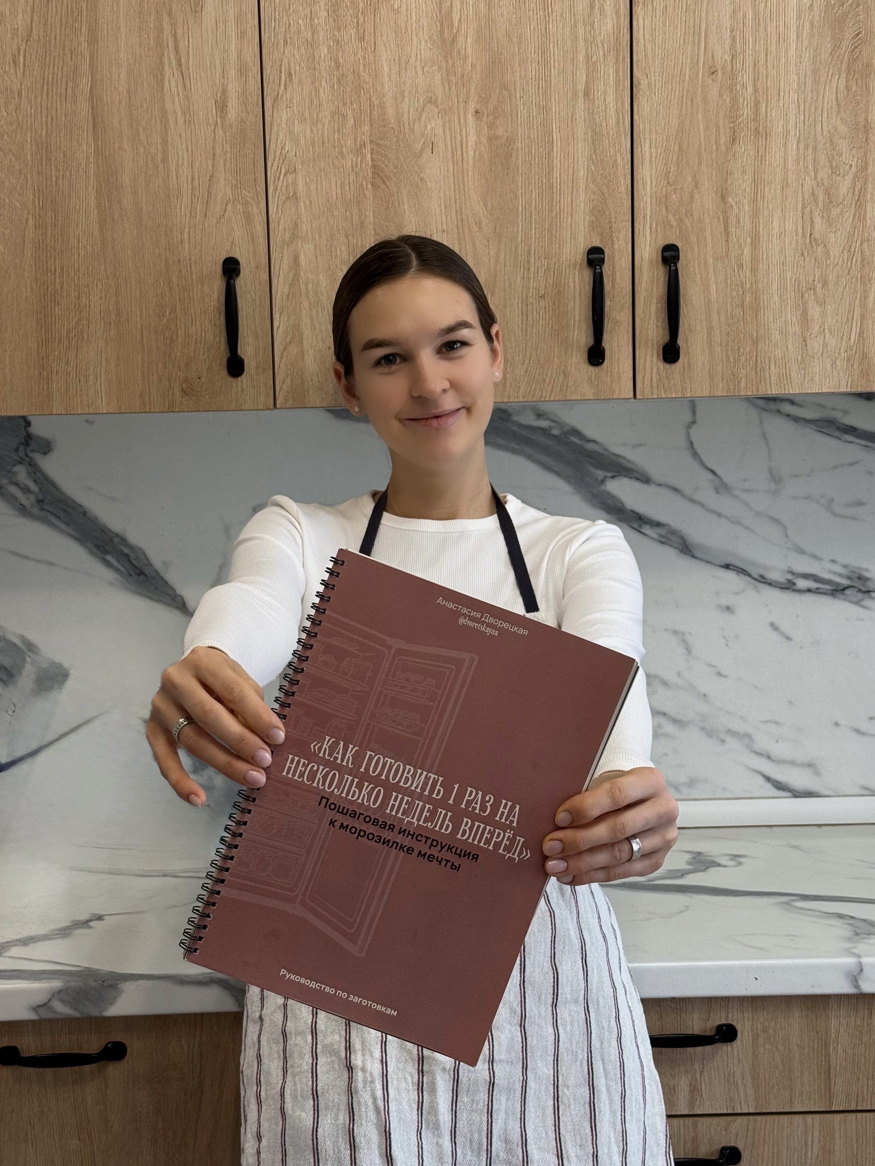 Настя с контейнерами для заготовок