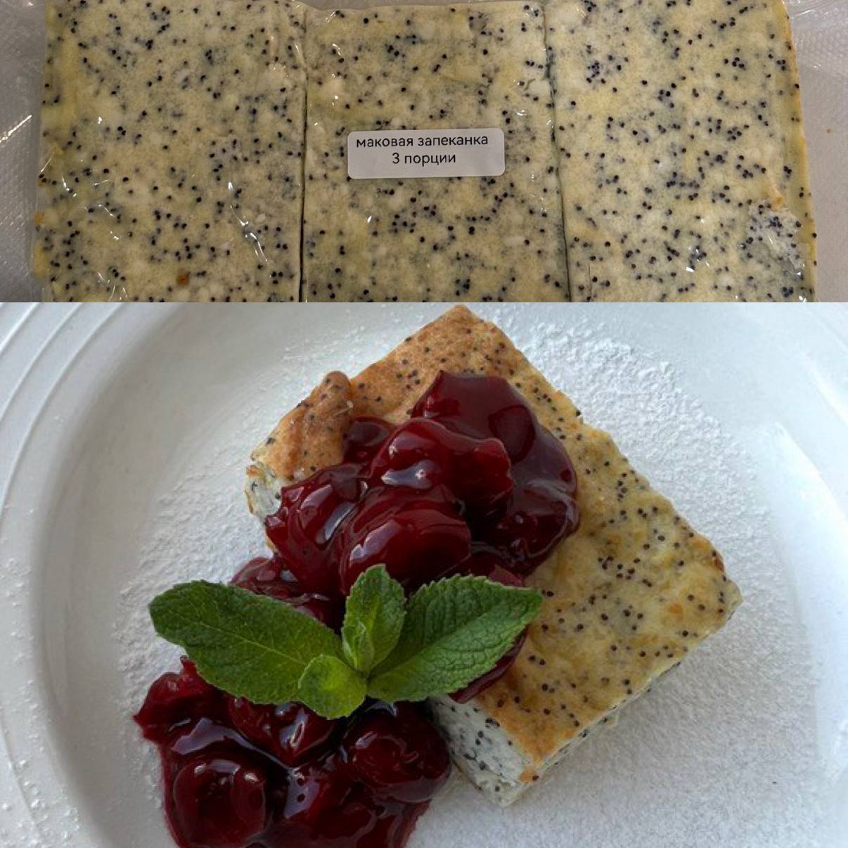 Рецепты из заготовок